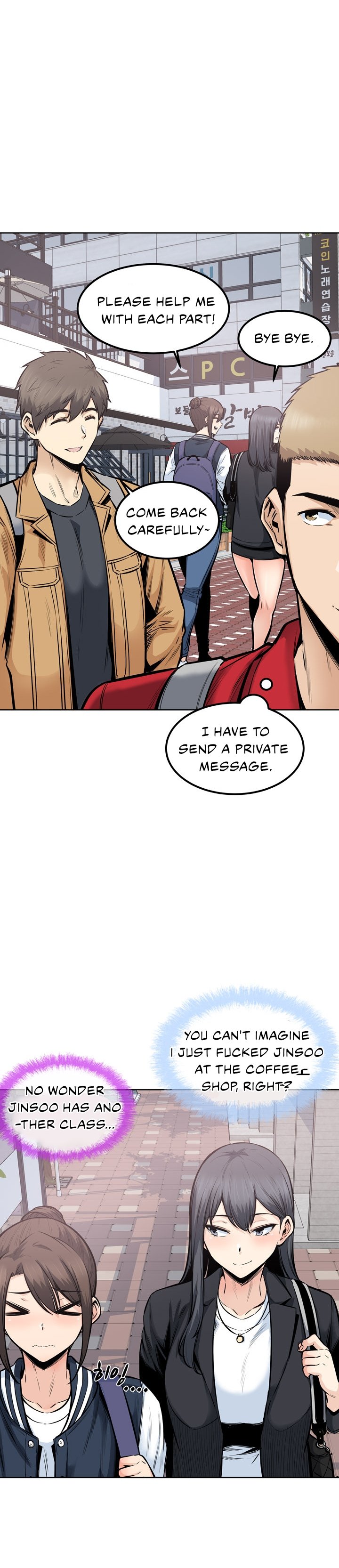 Excuse Me This Is My Room chapter 88 page 16