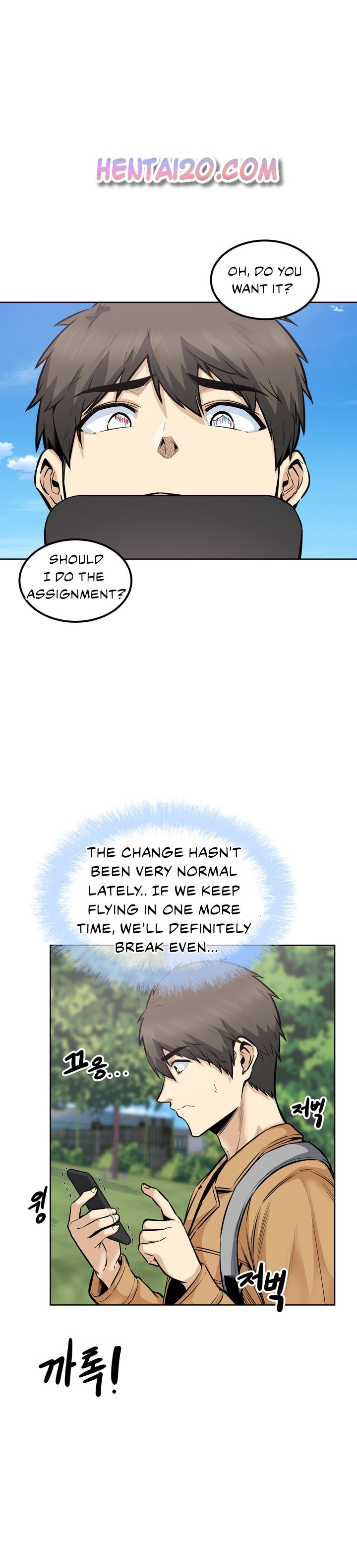 Excuse Me This Is My Room chapter 88 page 18