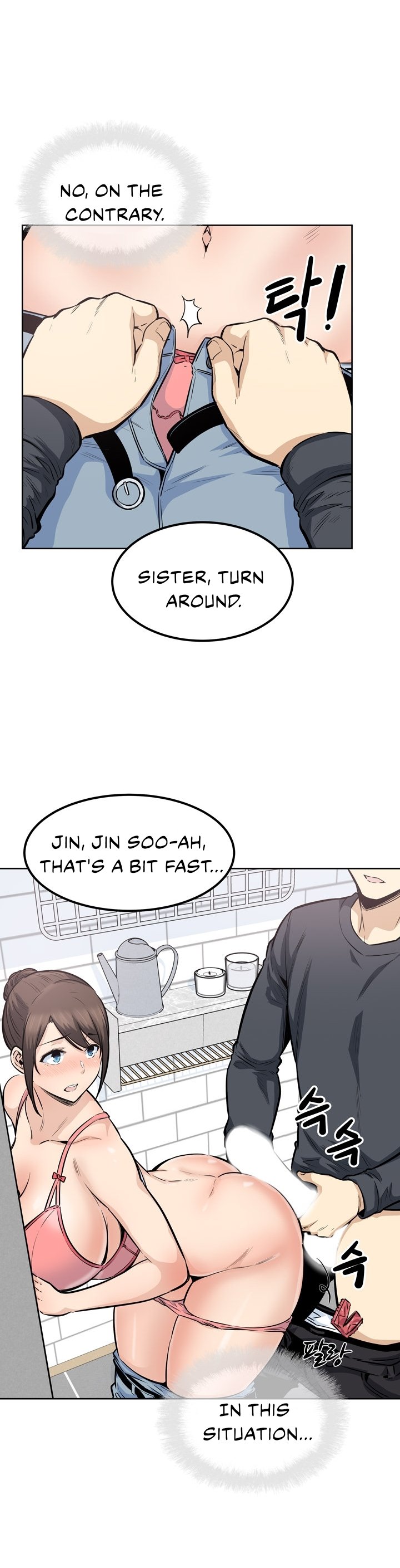 Excuse Me This Is My Room chapter 88 page 28