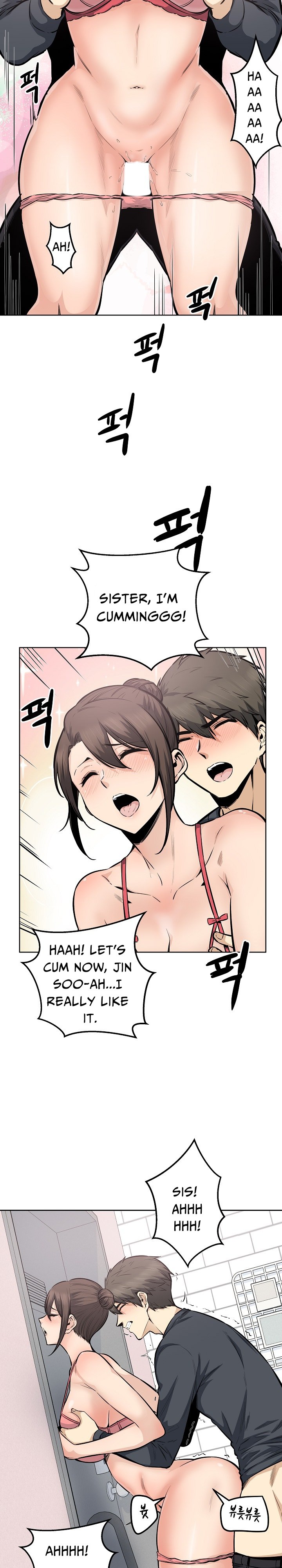Excuse Me This Is My Room chapter 89 page 5