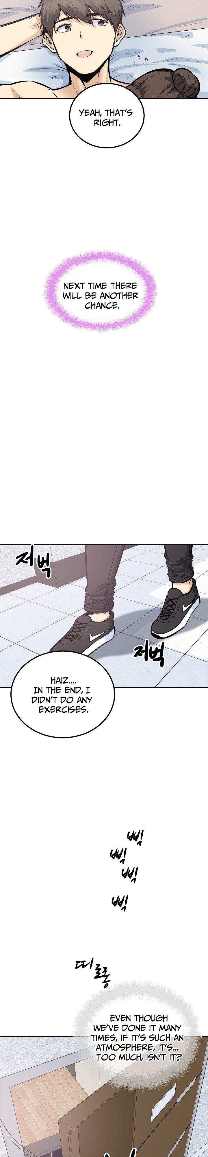 Excuse Me This Is My Room chapter 89 page 23