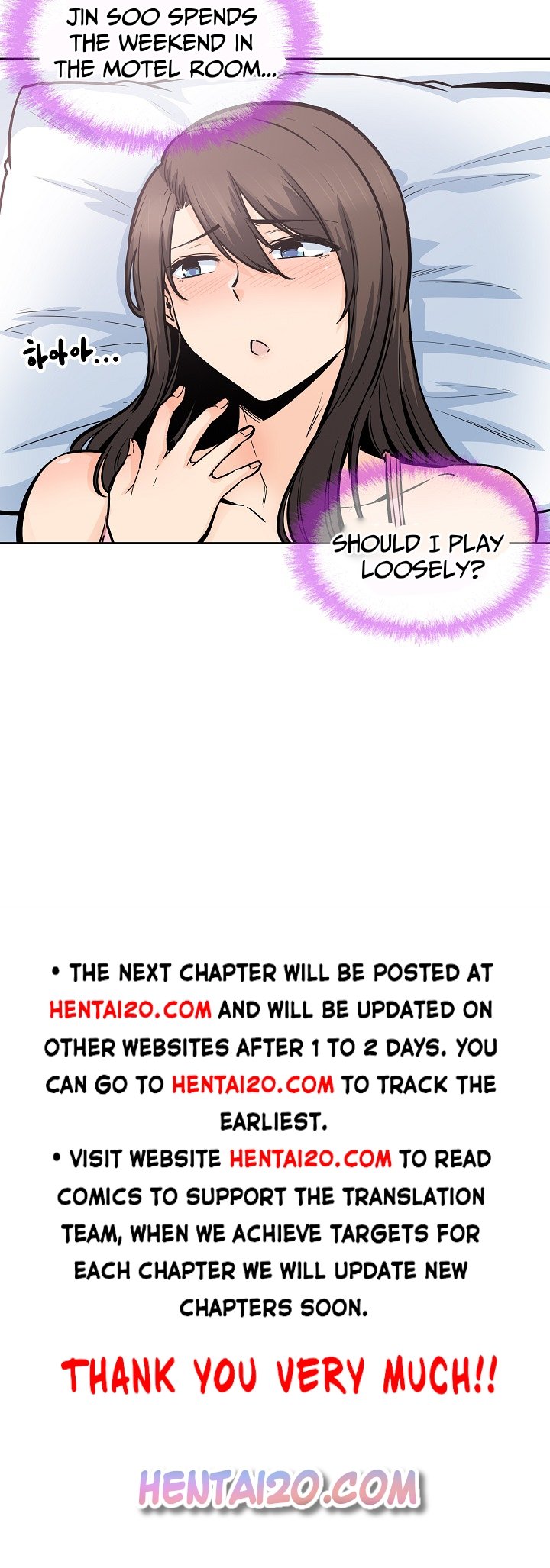 Excuse Me This Is My Room chapter 89 page 29