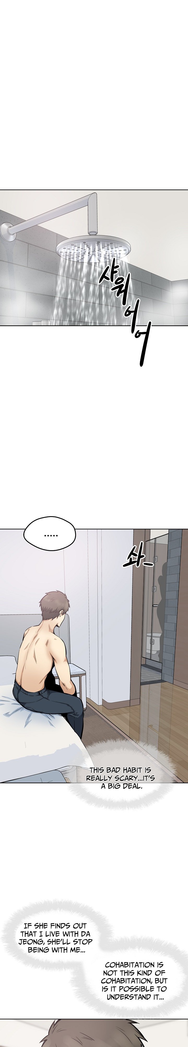 Excuse Me This Is My Room chapter 90 page 11