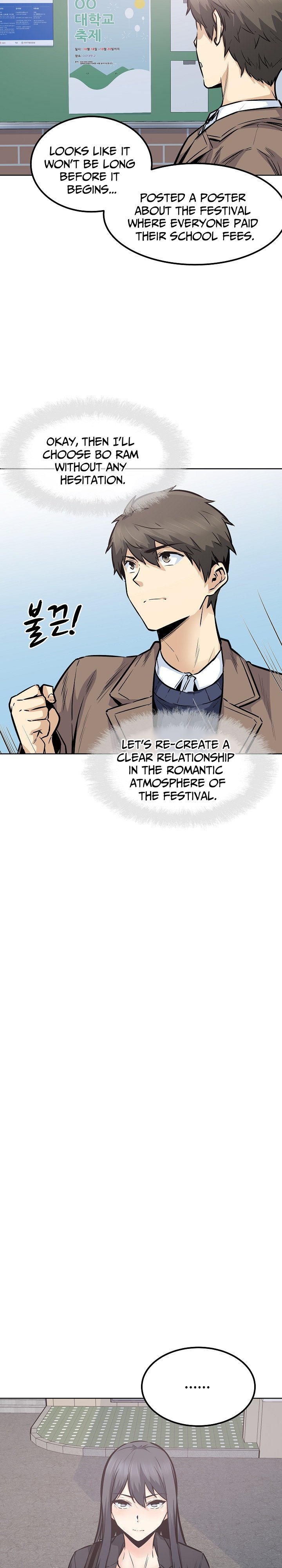Excuse Me This Is My Room chapter 90 page 21