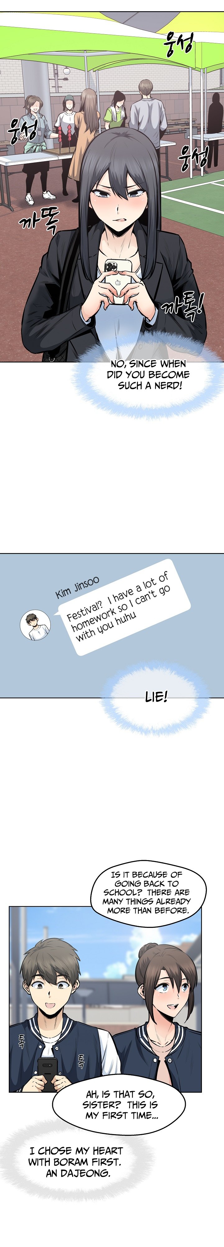 Excuse Me This Is My Room chapter 90 page 23