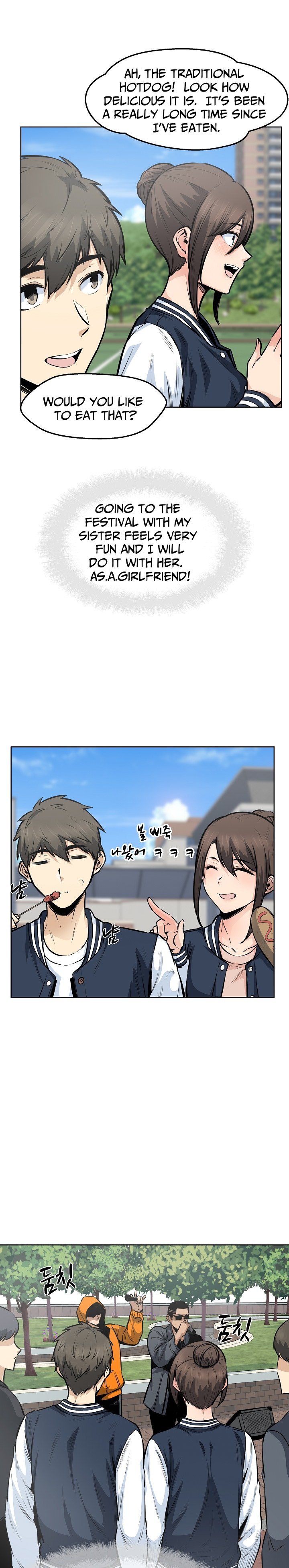 Excuse Me This Is My Room chapter 90 page 24