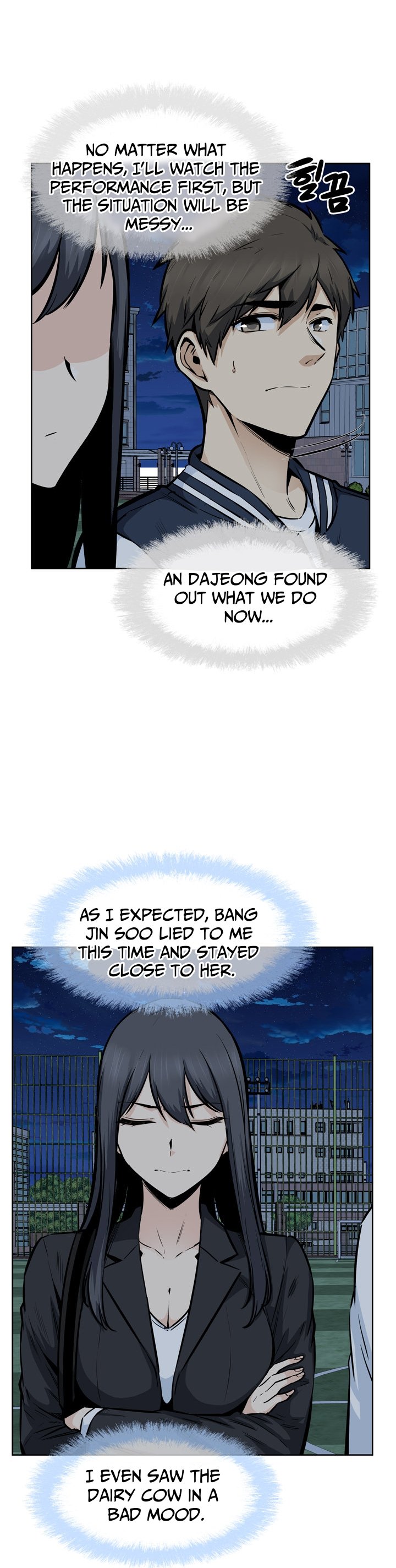 Excuse Me This Is My Room chapter 91 page 4