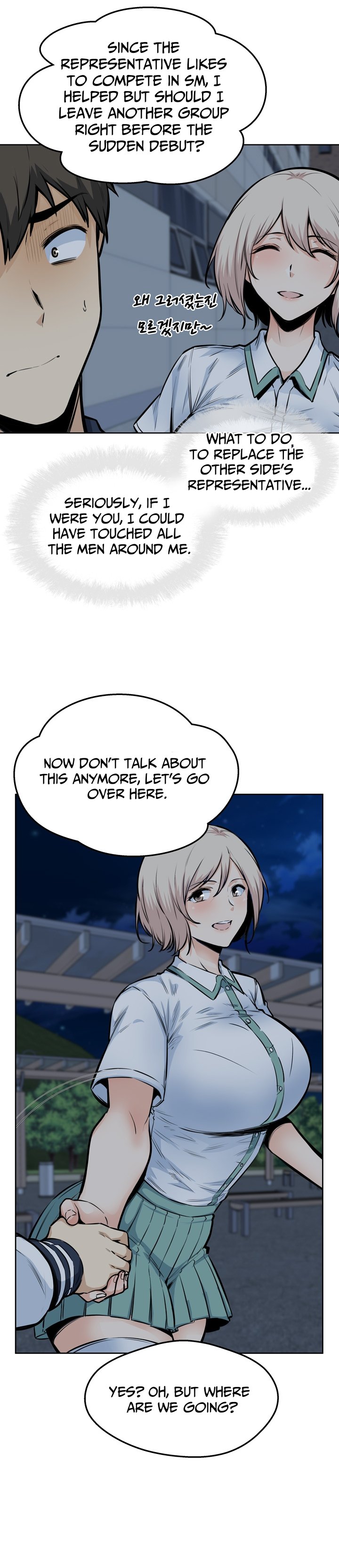 Excuse Me This Is My Room chapter 91 page 13
