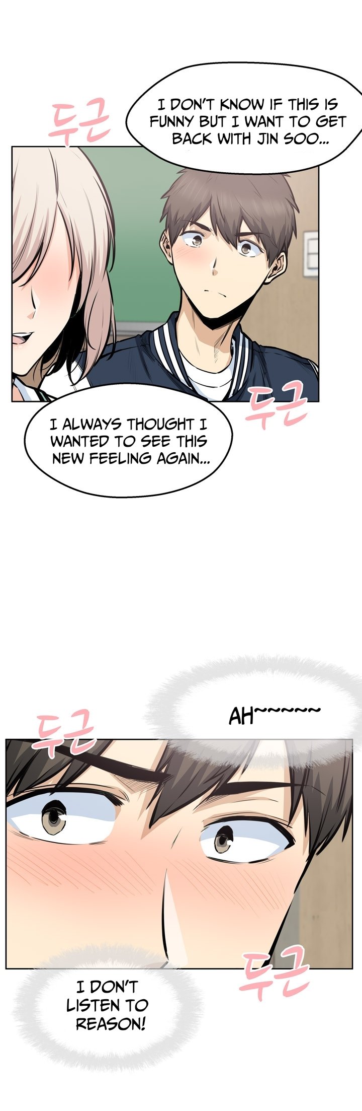 Excuse Me This Is My Room chapter 91 page 17