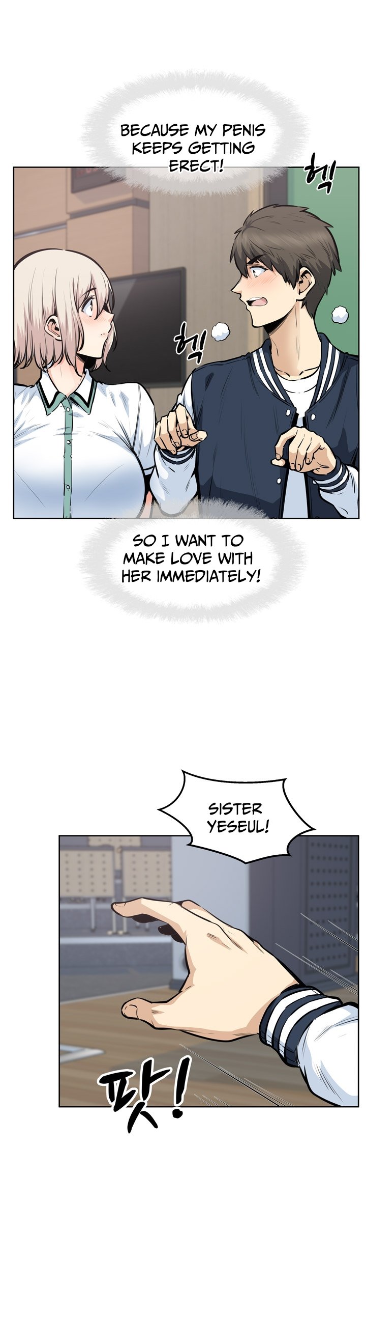 Excuse Me This Is My Room chapter 91 page 19