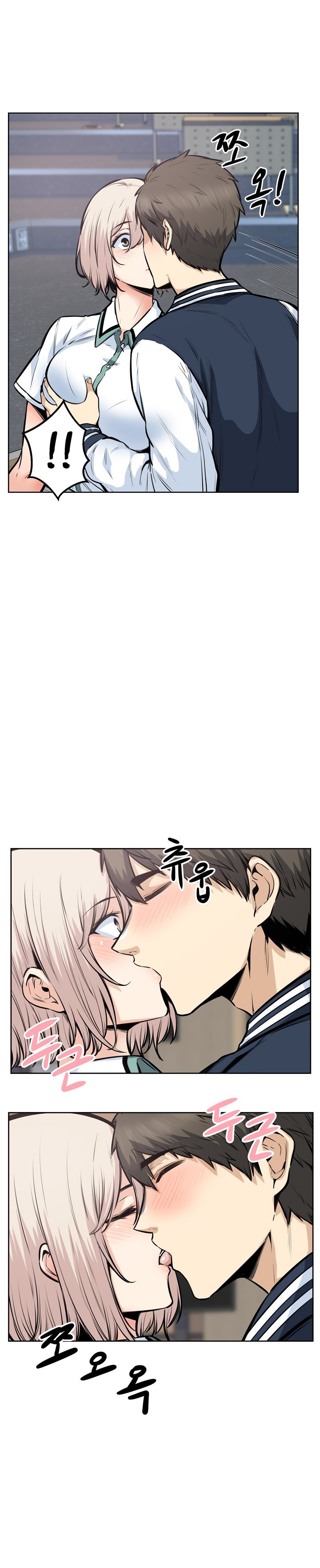 Excuse Me This Is My Room chapter 91 page 20