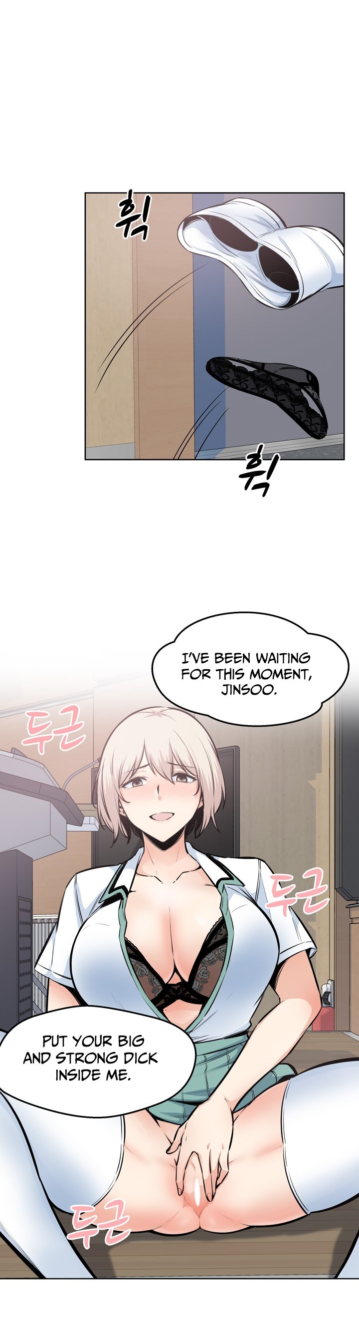 Excuse Me This Is My Room chapter 91 page 22