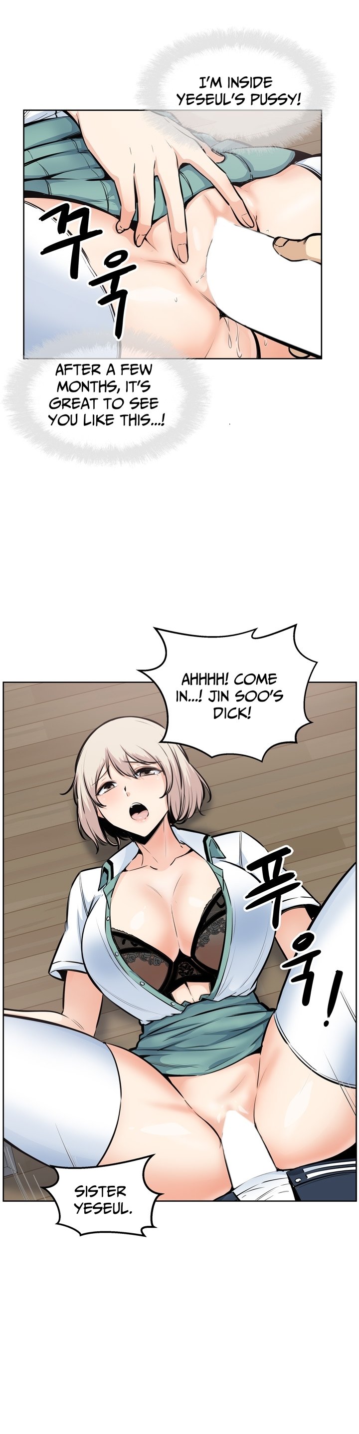 Excuse Me This Is My Room chapter 91 page 23
