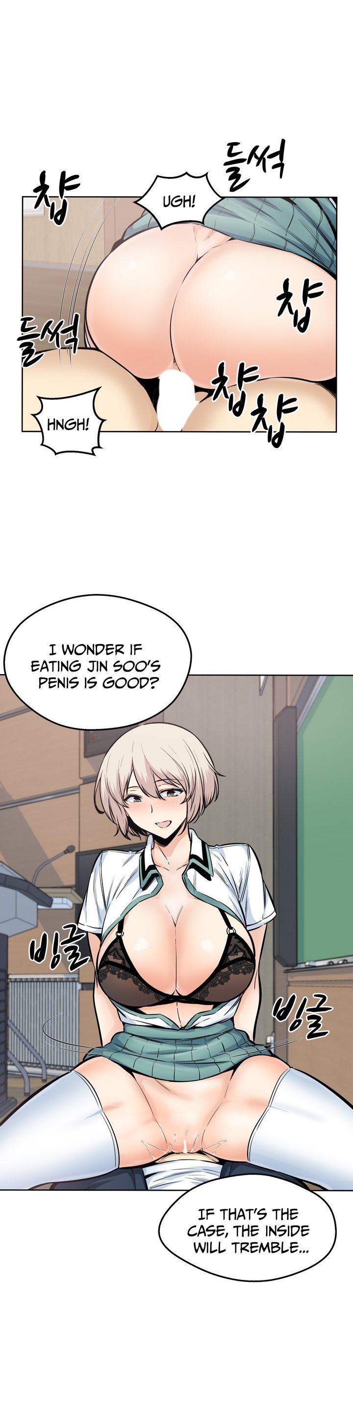 Excuse Me This Is My Room chapter 91 page 28