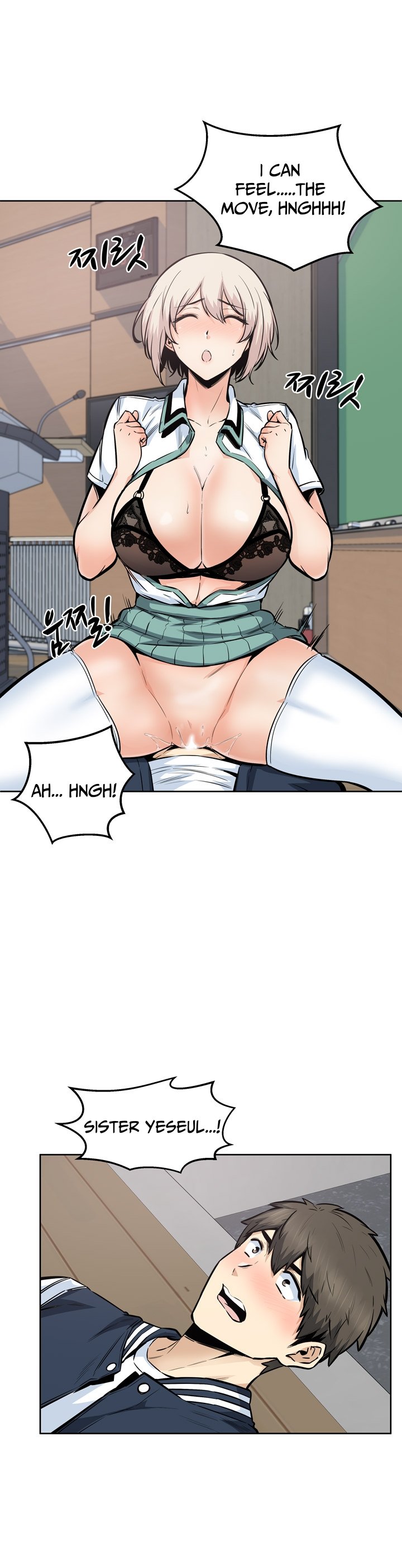 Excuse Me This Is My Room chapter 91 page 29