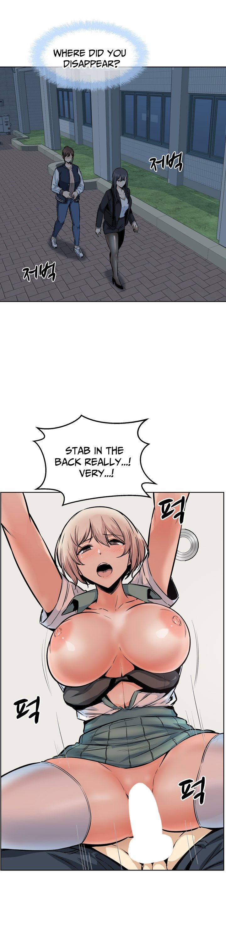 Excuse Me This Is My Room chapter 91 page 31