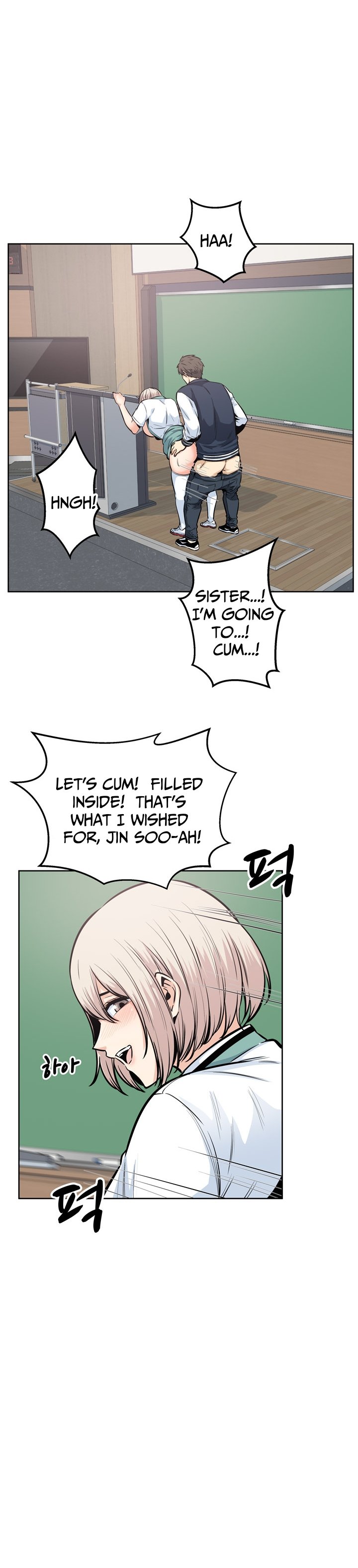 Excuse Me This Is My Room chapter 91 page 32
