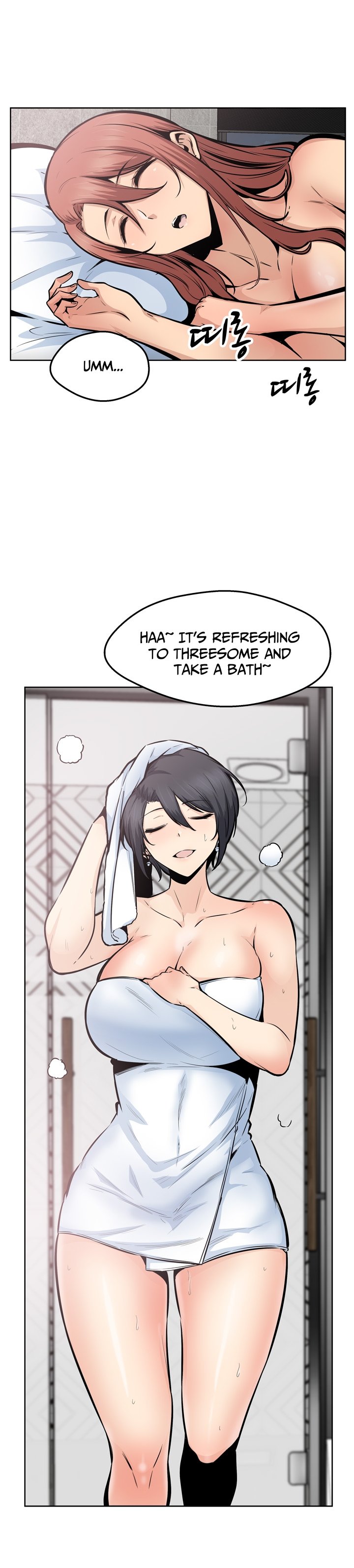 Excuse Me This Is My Room chapter 92 page 5