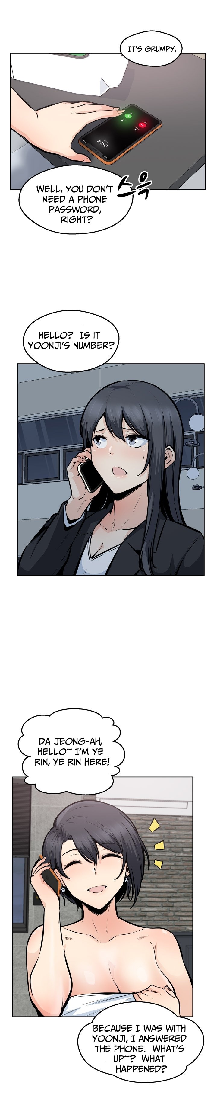 Excuse Me This Is My Room chapter 92 page 7