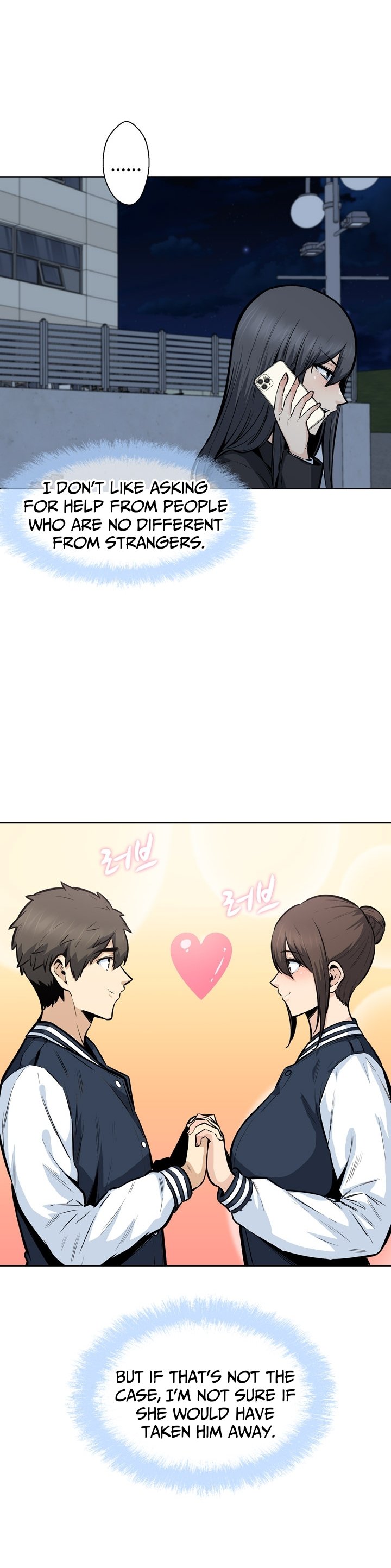 Excuse Me This Is My Room chapter 92 page 8