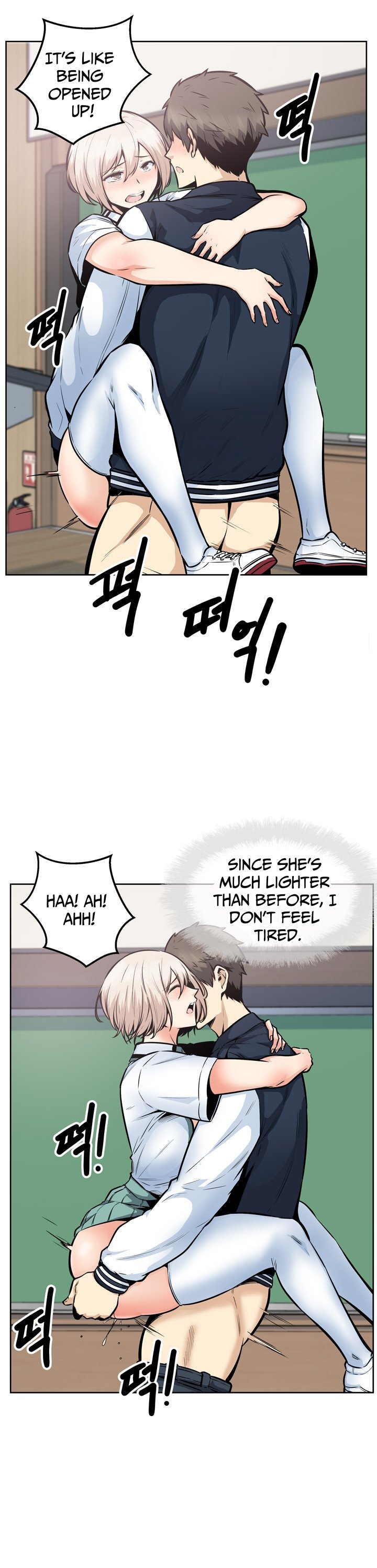 Excuse Me This Is My Room chapter 92 page 11