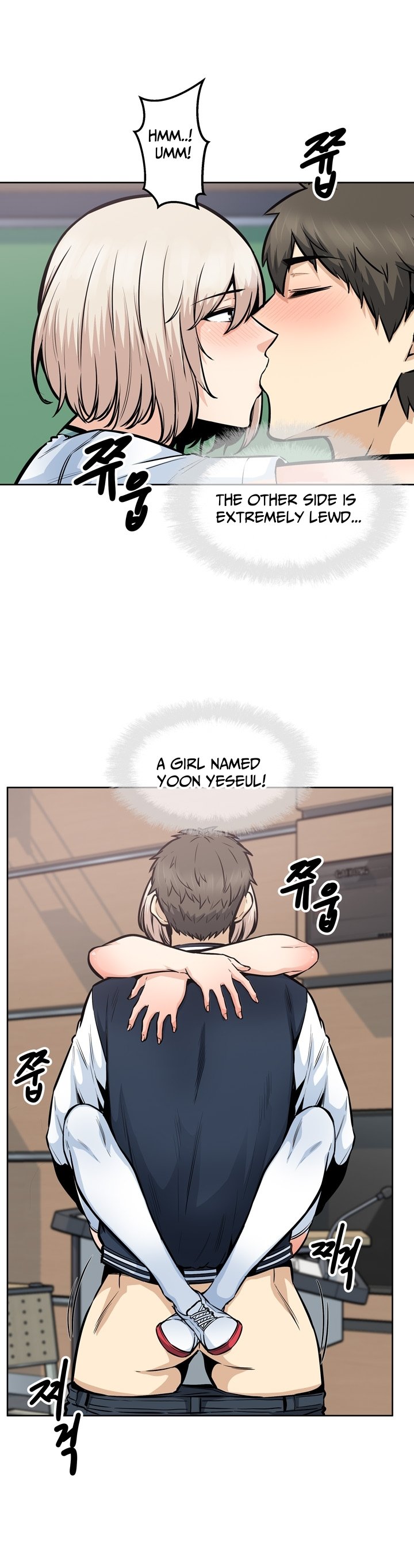 Excuse Me This Is My Room chapter 92 page 13