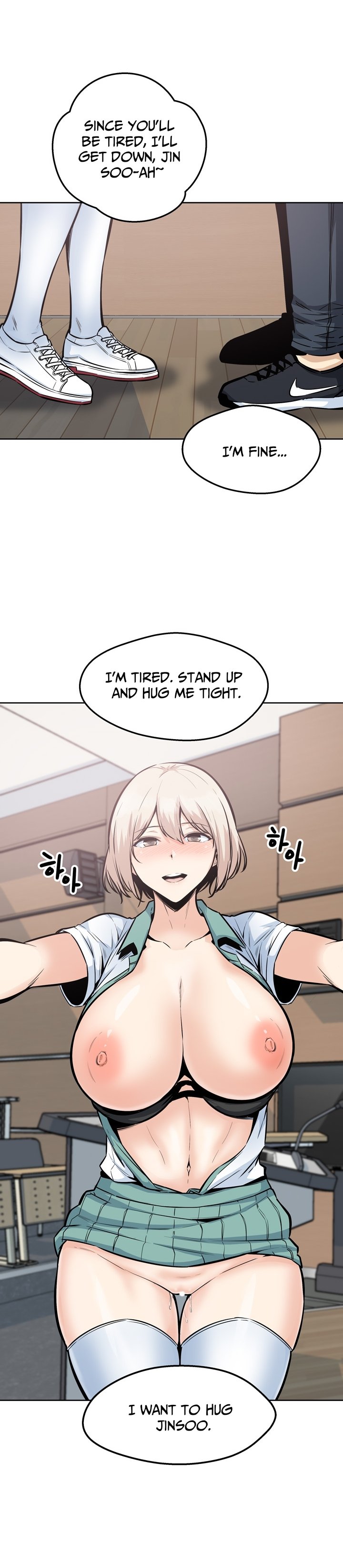 Excuse Me This Is My Room chapter 92 page 14