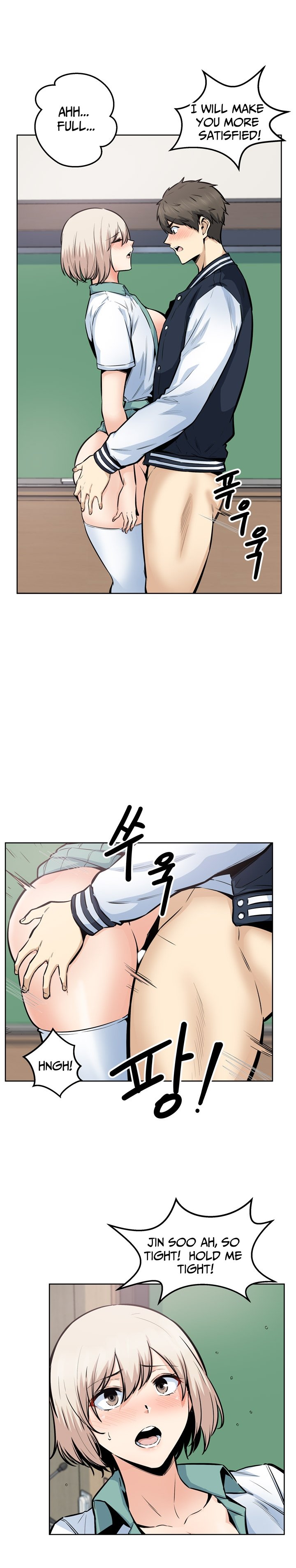 Excuse Me This Is My Room chapter 92 page 16
