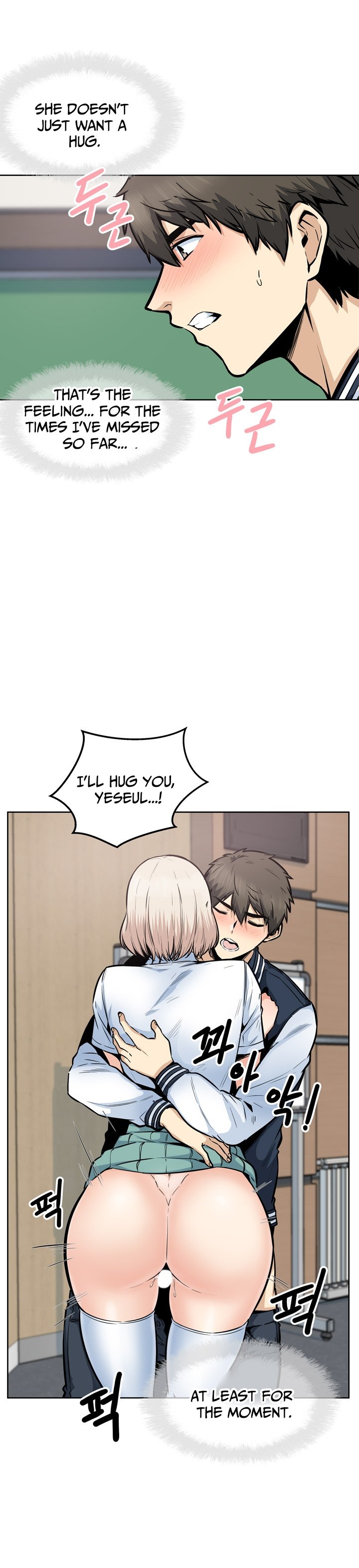 Excuse Me This Is My Room chapter 92 page 17