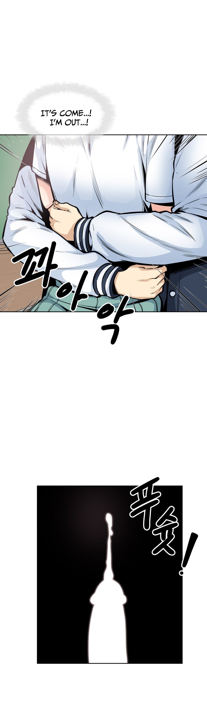 Excuse Me This Is My Room chapter 92 page 22