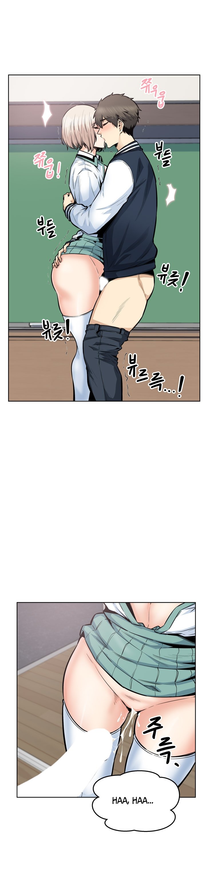 Excuse Me This Is My Room chapter 92 page 23