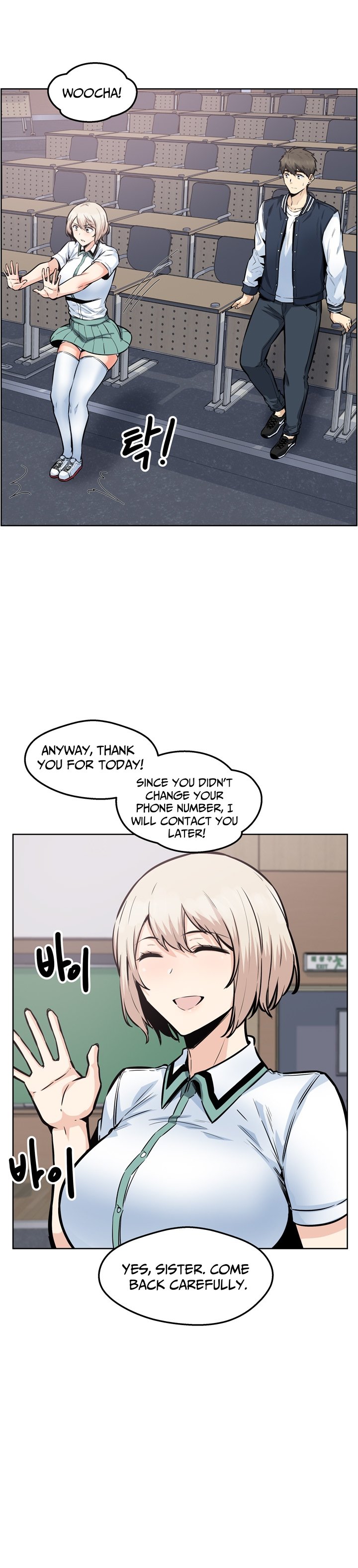 Excuse Me This Is My Room chapter 92 page 29