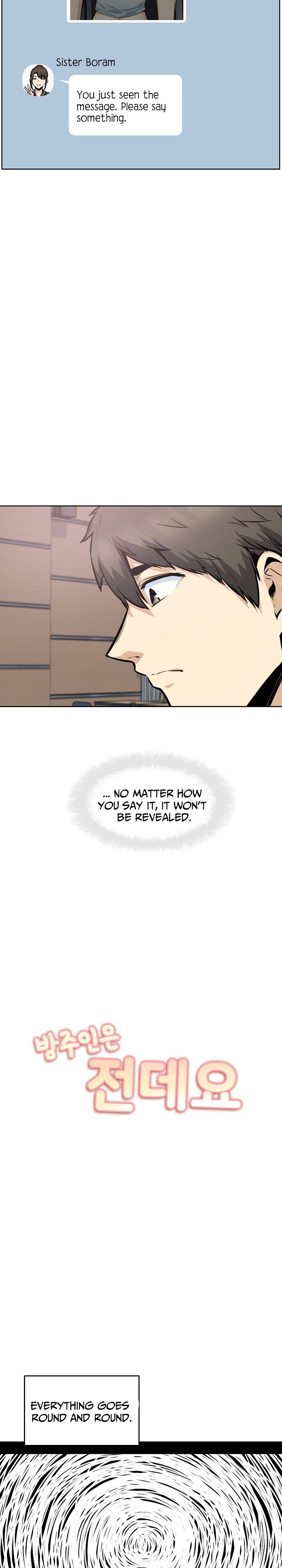 Excuse Me This Is My Room chapter 93 page 3