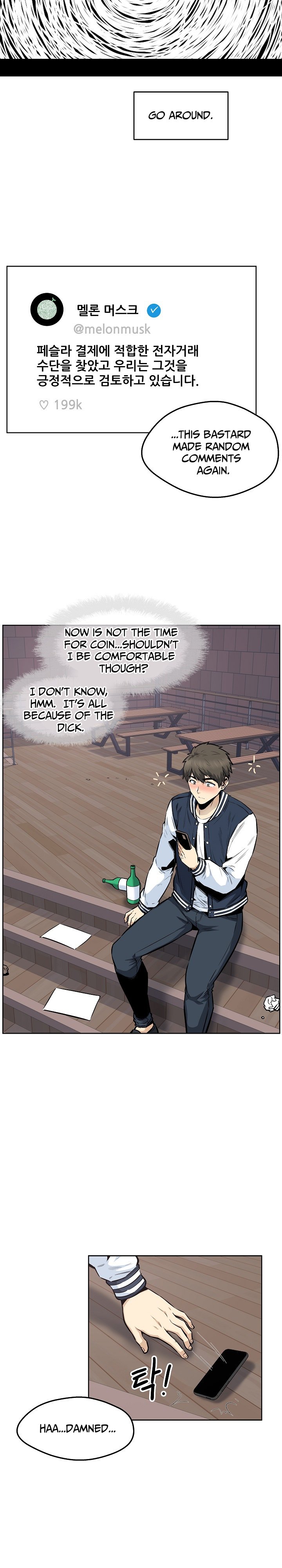 Excuse Me This Is My Room chapter 93 page 4