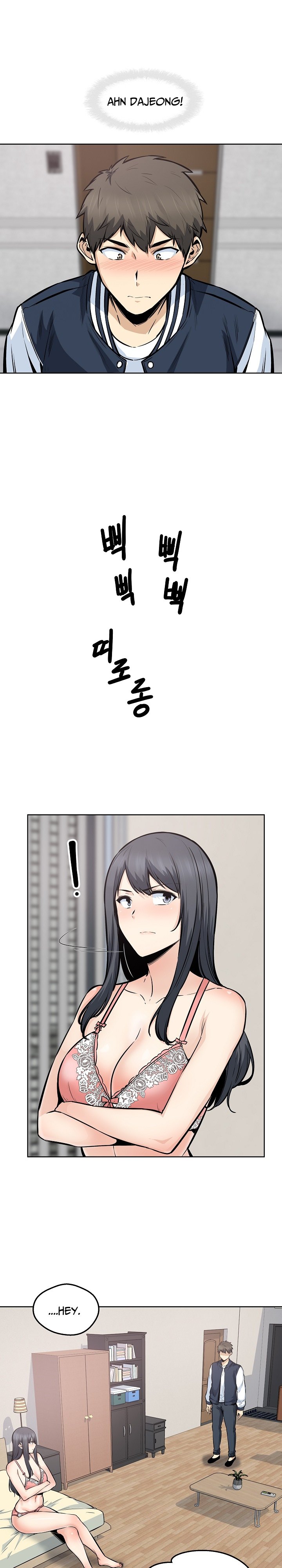 Excuse Me This Is My Room chapter 93 page 7
