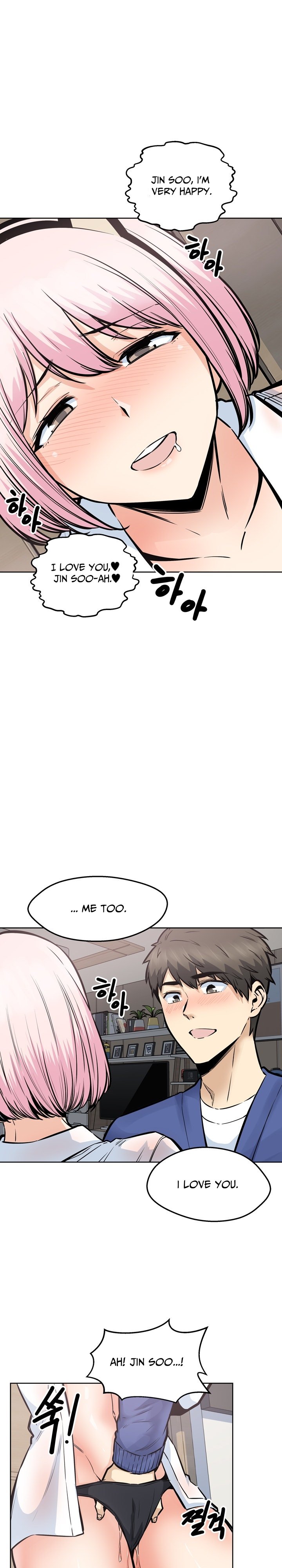 Excuse Me This Is My Room chapter 94 page 21