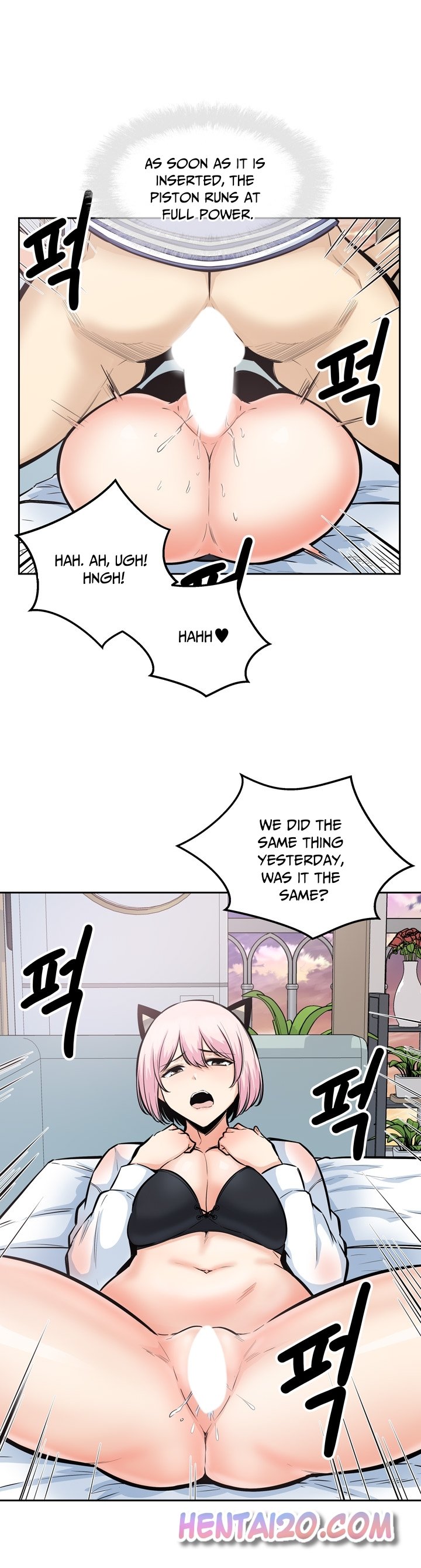 Excuse Me This Is My Room chapter 95 page 4
