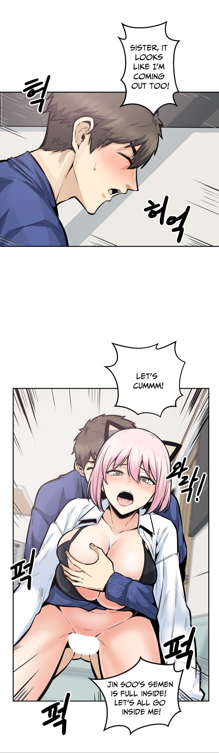 Excuse Me This Is My Room chapter 95 page 8