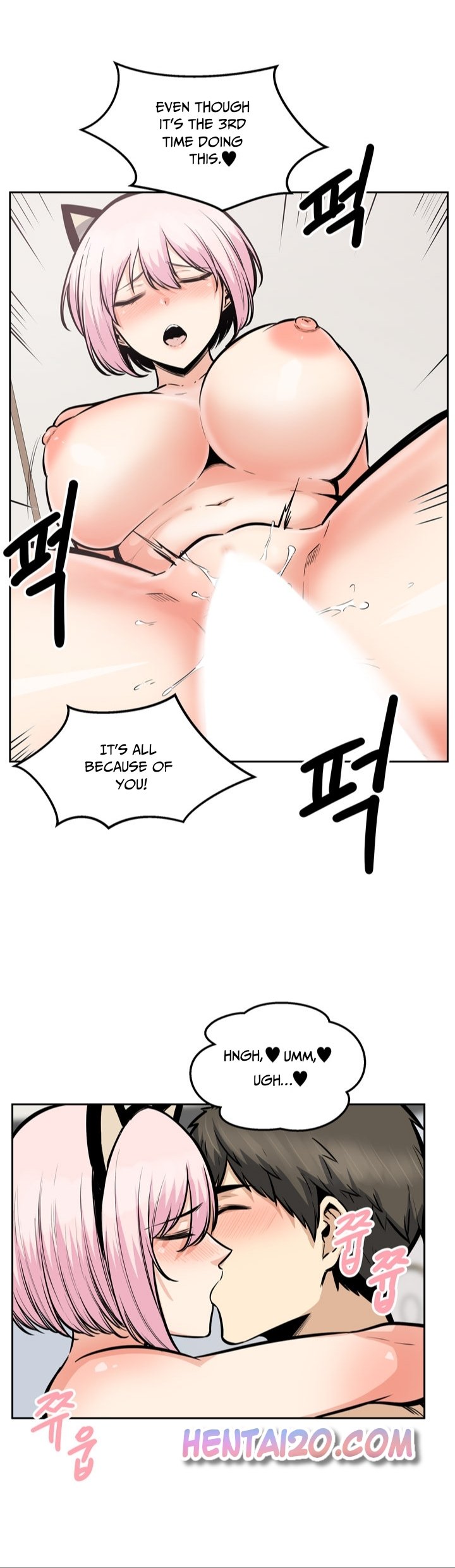 Excuse Me This Is My Room chapter 95 page 11