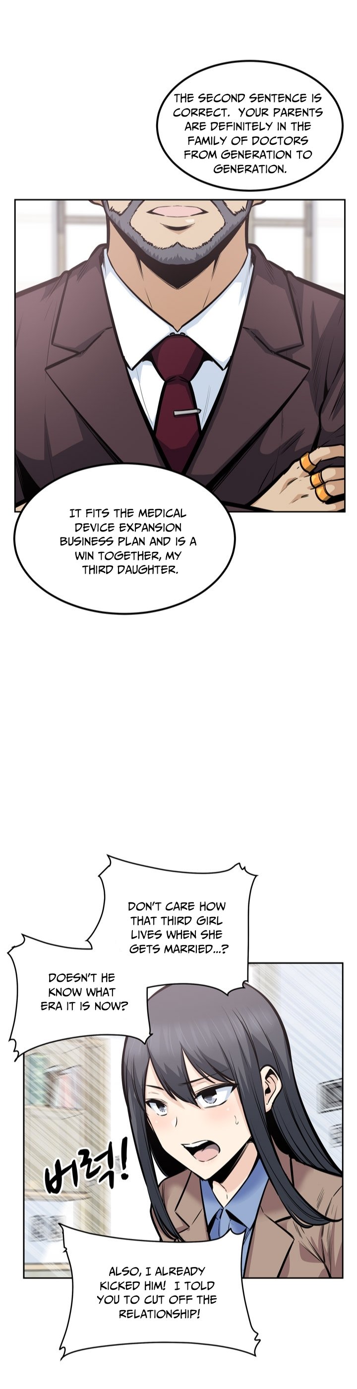 Excuse Me This Is My Room chapter 95 page 20