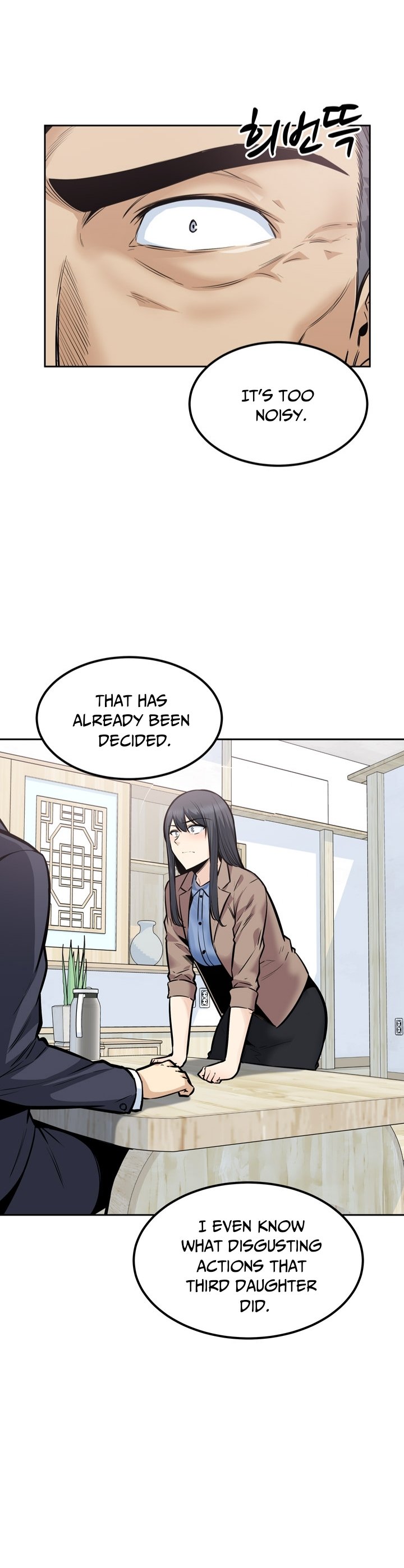 Excuse Me This Is My Room chapter 95 page 21