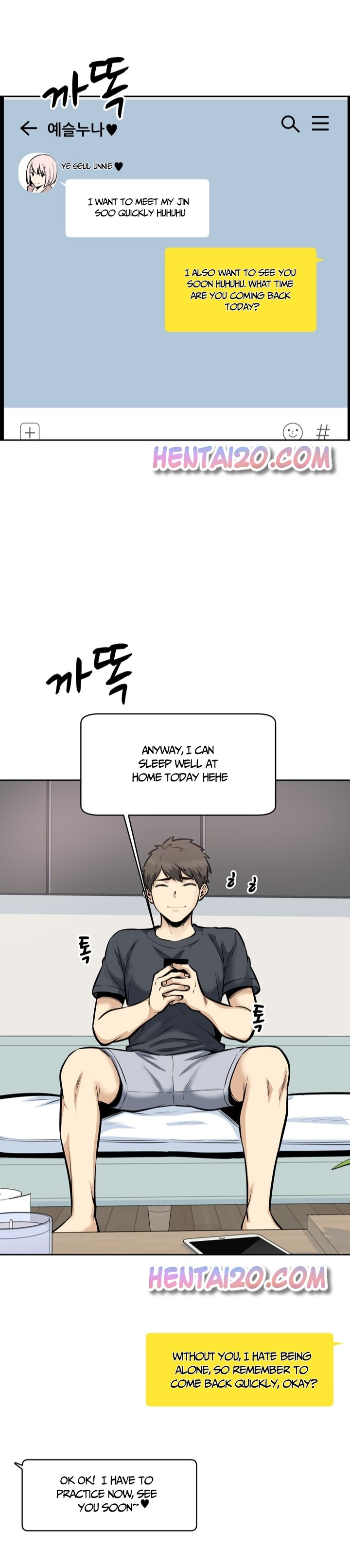 Excuse Me This Is My Room chapter 95 page 24