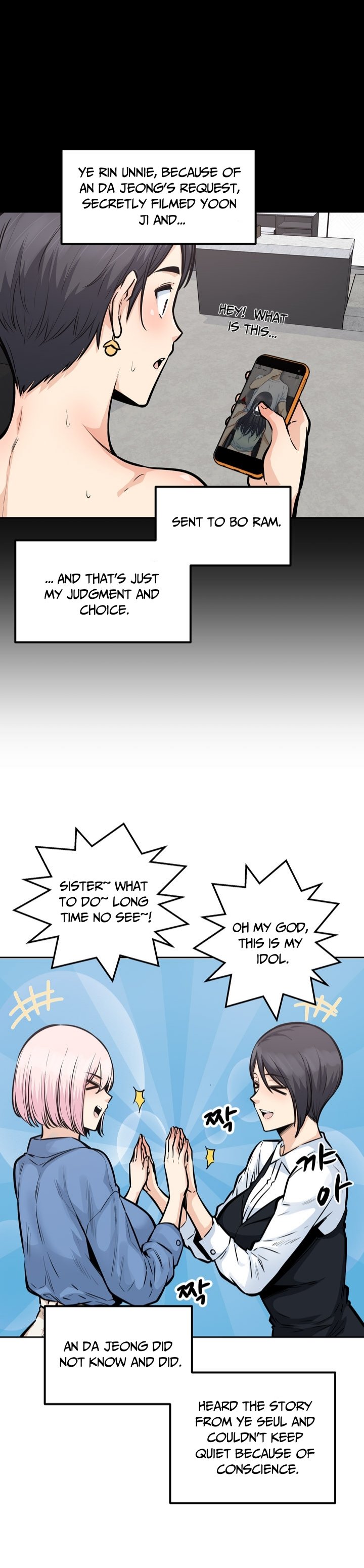 Excuse Me This Is My Room chapter 95 page 31