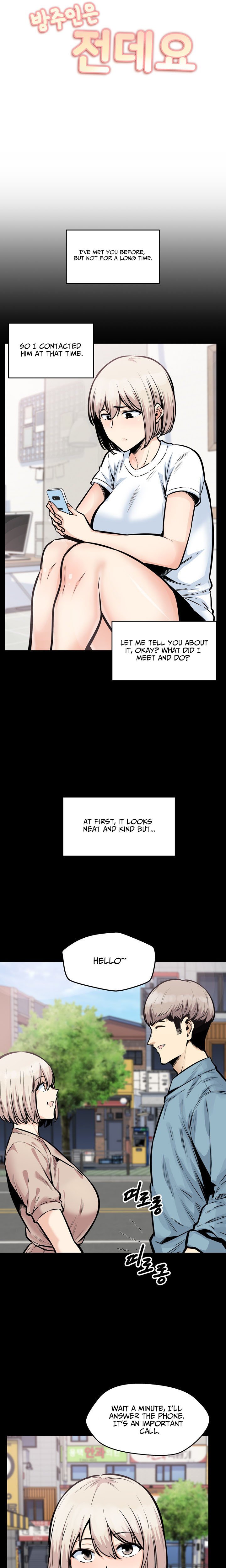 Excuse Me This Is My Room chapter 96 page 4