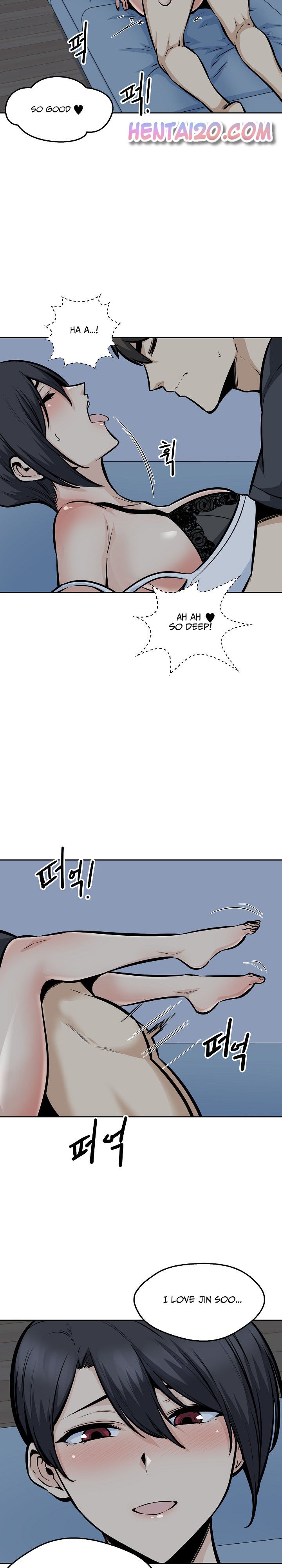 Excuse Me This Is My Room chapter 98 page 5