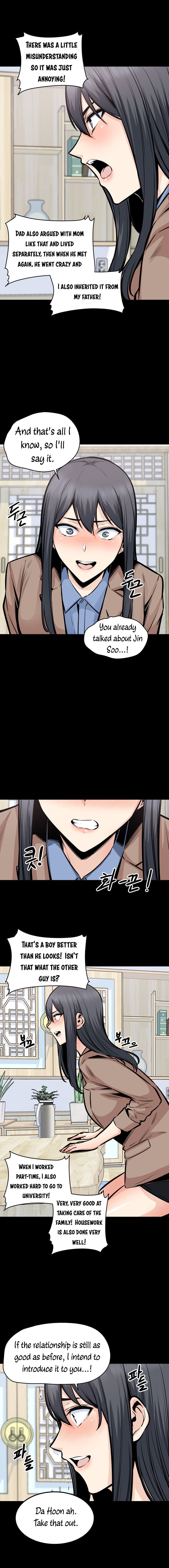 Excuse Me This Is My Room chapter 99 page 3