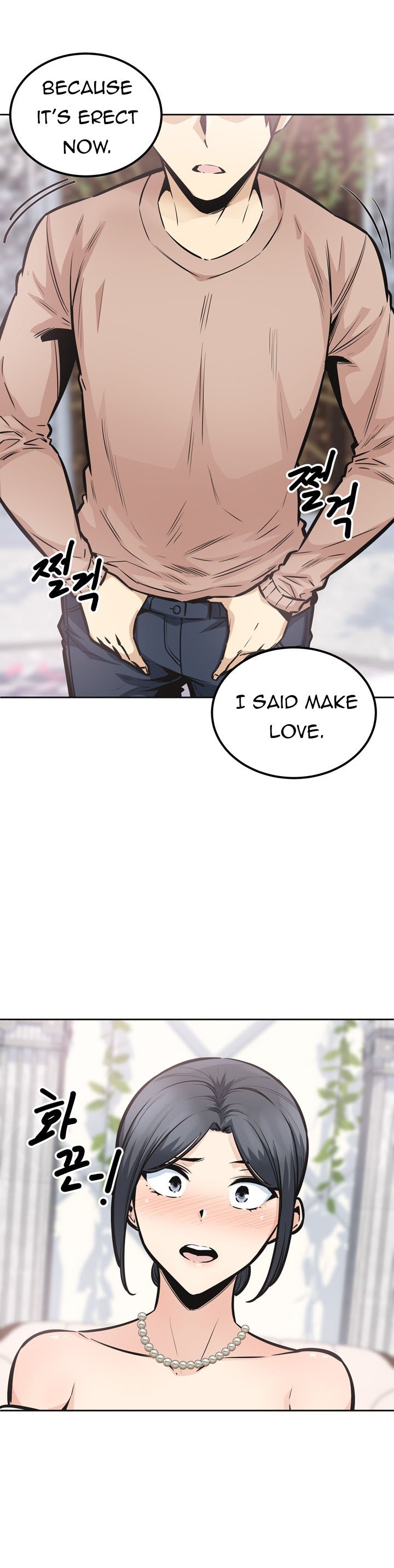 Excuse Me This Is My Room chapter 99 page 14