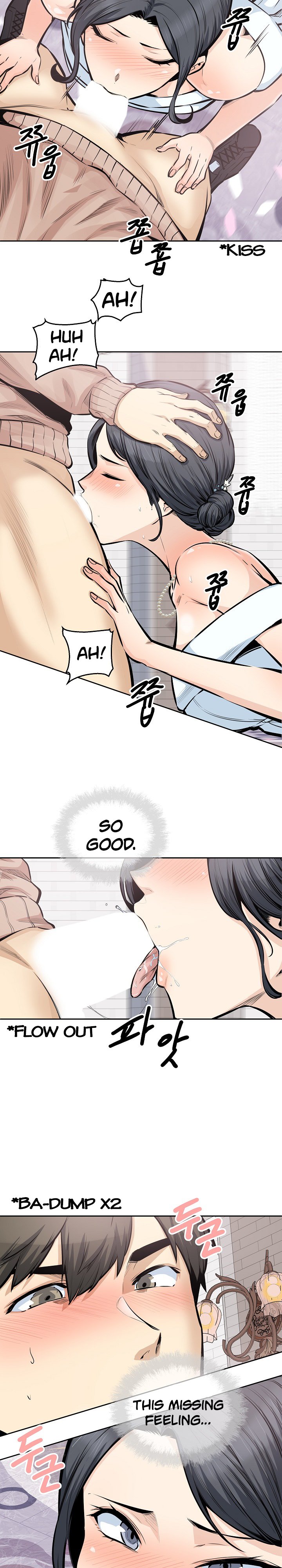 Excuse Me This Is My Room chapter 100 page 7