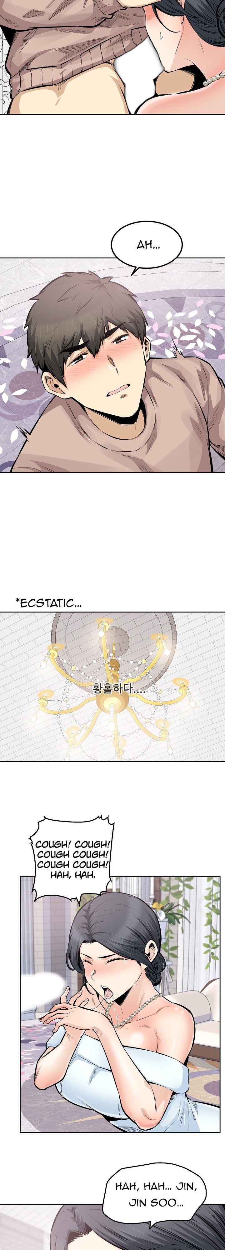 Excuse Me This Is My Room chapter 100 page 9