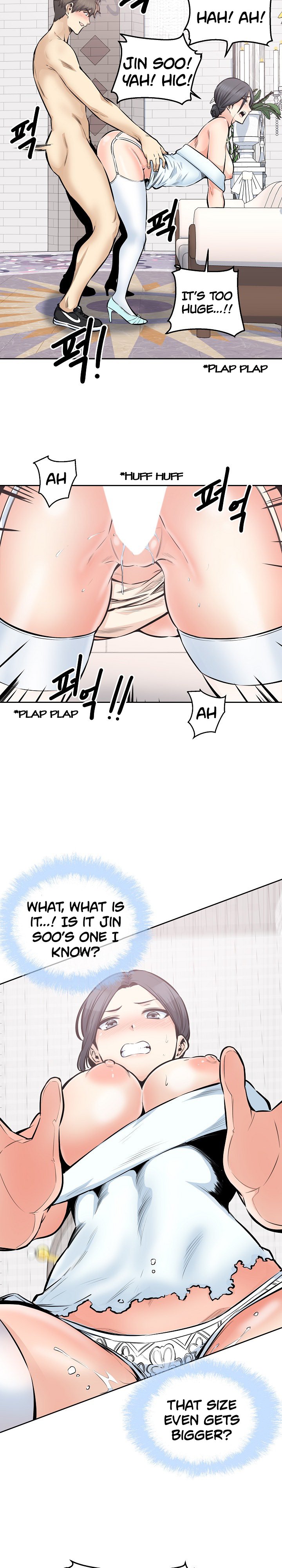 Excuse Me This Is My Room chapter 100 page 14